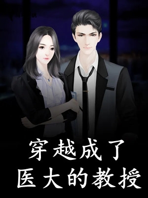 老公和别人亲密合影，我放手了全局