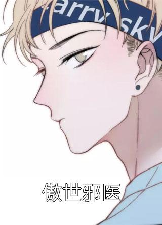 高考当天，我放任校花调转送考大巴带全班救首富全章节