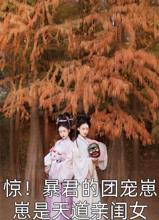 假千金联合全家赶走我，重生后我杀疯了必读文