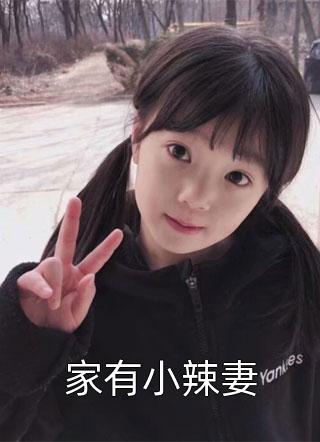 老公用身体帮性瘾女学生治病后，我转身嫁给绝嗣首富广告