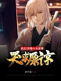 万家灯火照囚心张婶萍萍无删减+无广告