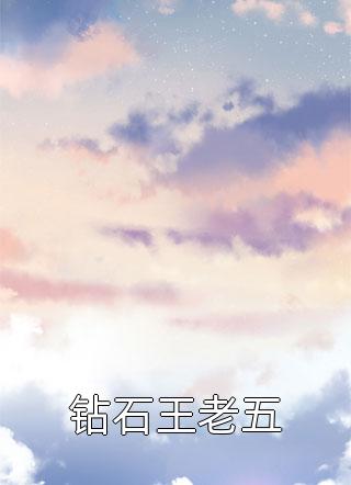 分别似春花凋落全文
