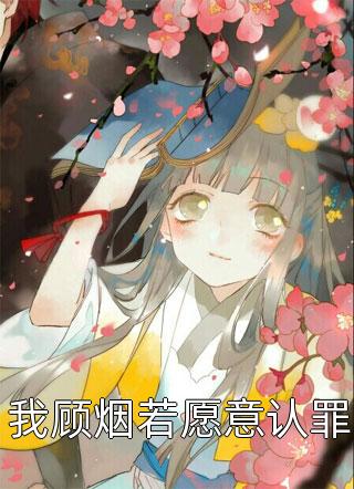 儿子弄湿试卷，老公罚他下海后悔疯了全文