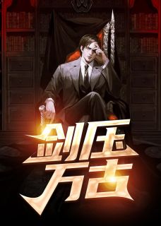 重生后，我让贫困生身败名裂楚昭楚淮结局+番外