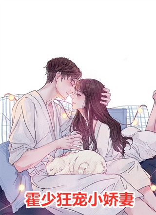 重生后我把绣球抛给小倌，将军嫉妒疯了前文+后续