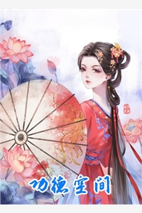 老公为给小秘庆生把我打进ICU，重生后我送他全家去见耶稣后续+完结