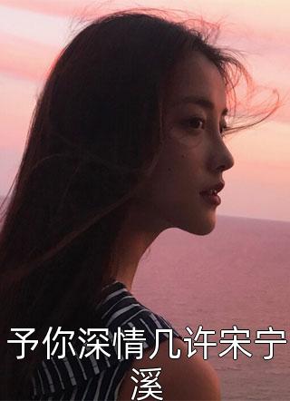 结婚十年，发现龙凤胎儿女不是我的by