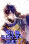 也曾灼灼映良人未删减版