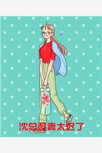 老婆把我的手串送给秘书后，我让她家破人亡了沈清雪陆泽言无删减全文
