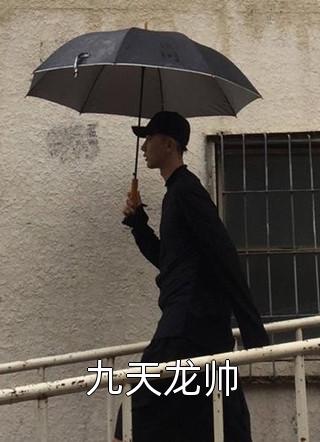 女帝她曾被小侯爷休妻完结文
