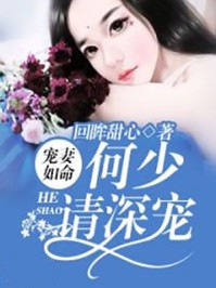 我怀孕后,患者要求我打掉孩子帮她小燕徐燕全集
