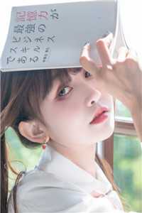 女儿手撕名校录取通知书，我拍手叫好全文