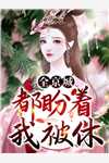 玫瑰藏于盛夏试读