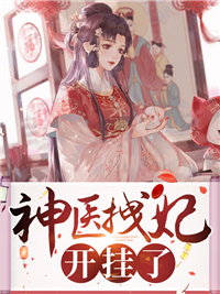 妹妹死后，未婚夫成了凶手前文+后续