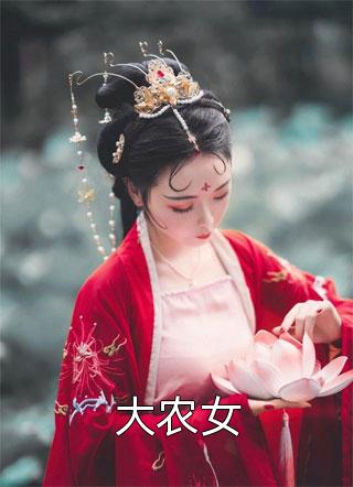 用音技帮助瞎子老公成为首富后，逼我改嫁的竹马后悔了全集
