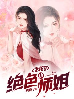 刷到神秘视频后，爸妈撕毁我的清北通知书结局+番外