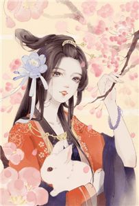 未婚夫请我当伴娘，我和假结婚对象假戏真做了畅销
