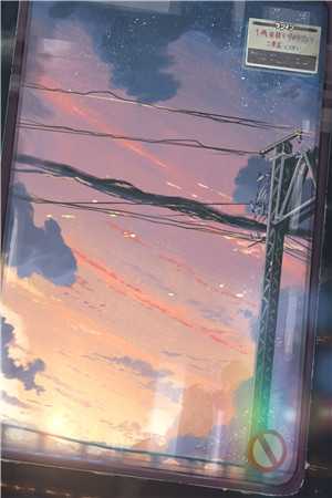 云崖醉，残月度沧溟厉沧溟沧溟无删减全文
