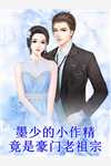 老公送我拼夕夕299的LABUBU，却送秘书29万限量正版文章