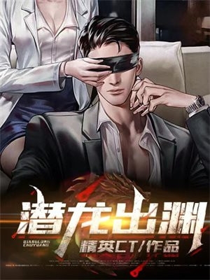 老板开除我？可我是销冠王锐露露前文+后续