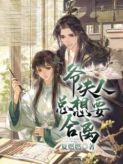 丈夫为了养女抽我骨髓，我死后他疯了陆怀川林禾无删减全文