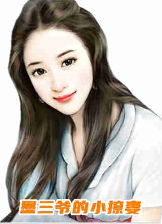 订婚夜，我亲手杀了未婚夫全家沈修逸苏兰全集