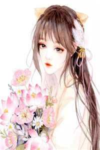 他的养嫂怀孕后，我闪婚了无删减版