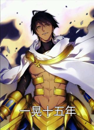 要攻略的京圈佛子兼祧两房司泊年京圈结局+番外