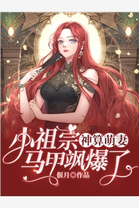 老公把我当成实验体，我觉醒后杀疯了连载