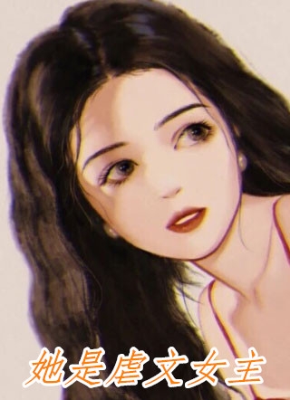 乡下女的心机热门