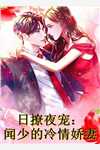 乡下女的心机无删减版