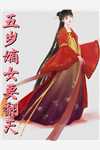 乡下女的心机无删减版