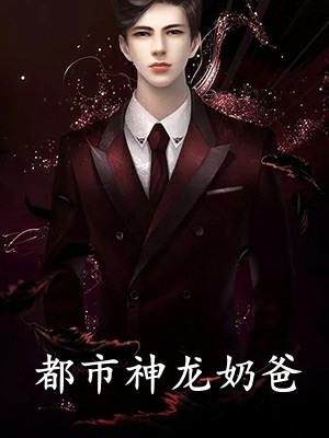 听闻爱情来过小说结局