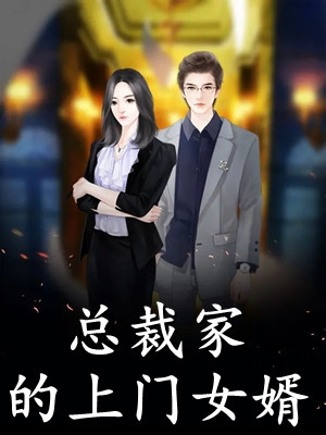 男友爱上舞女，要和我解除婚约免费