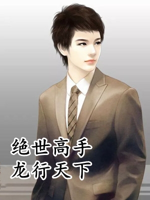 逆光中前行完整