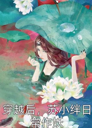 被诅咒的红包游戏群全本