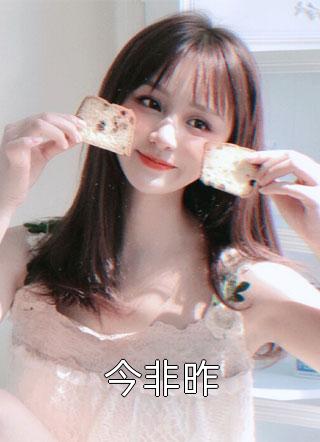 爱意逾期不候大结局