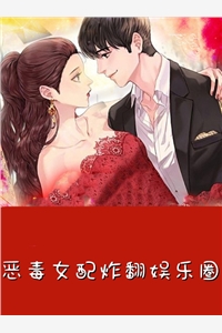 和小姨子喝了一次酒，老婆全家逼着我当接盘侠林远苏晴全文