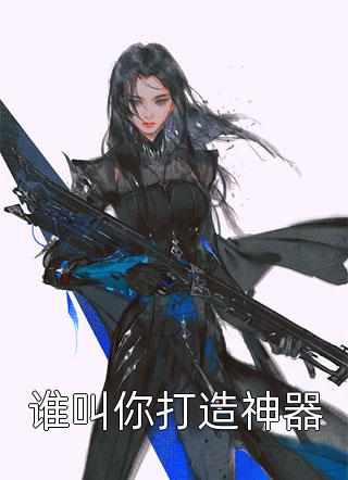 苦命的爷爷剧情