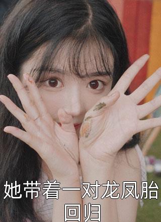 雾散时你已远免费看