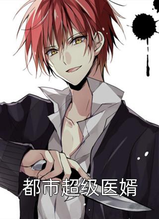 三生一世之狐族契约全文