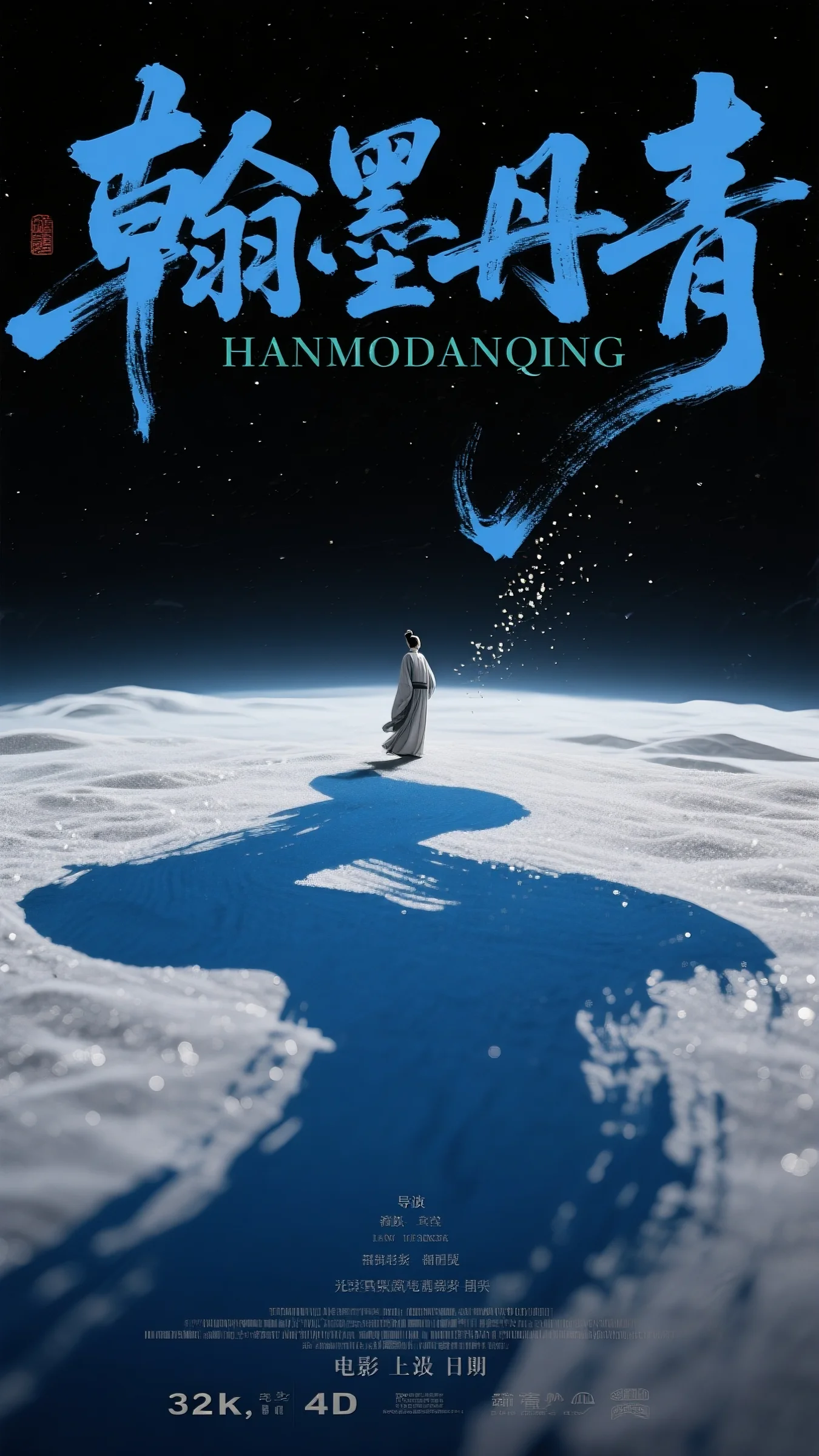 夫君把我卖给九千岁做妻后，他悔疯了完结版