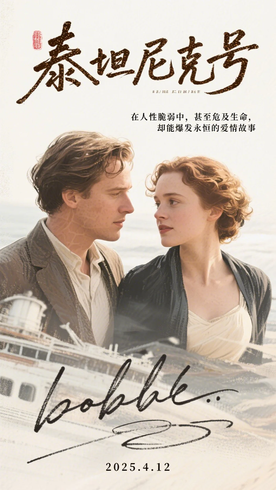 假千金是雌竞女，我杀疯了无删减+无广告