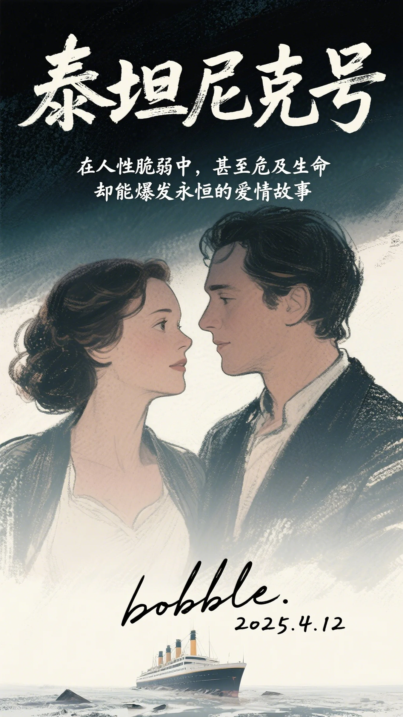 老公把我送人后，我答应他的情妇联手江成元苏雪全文免费