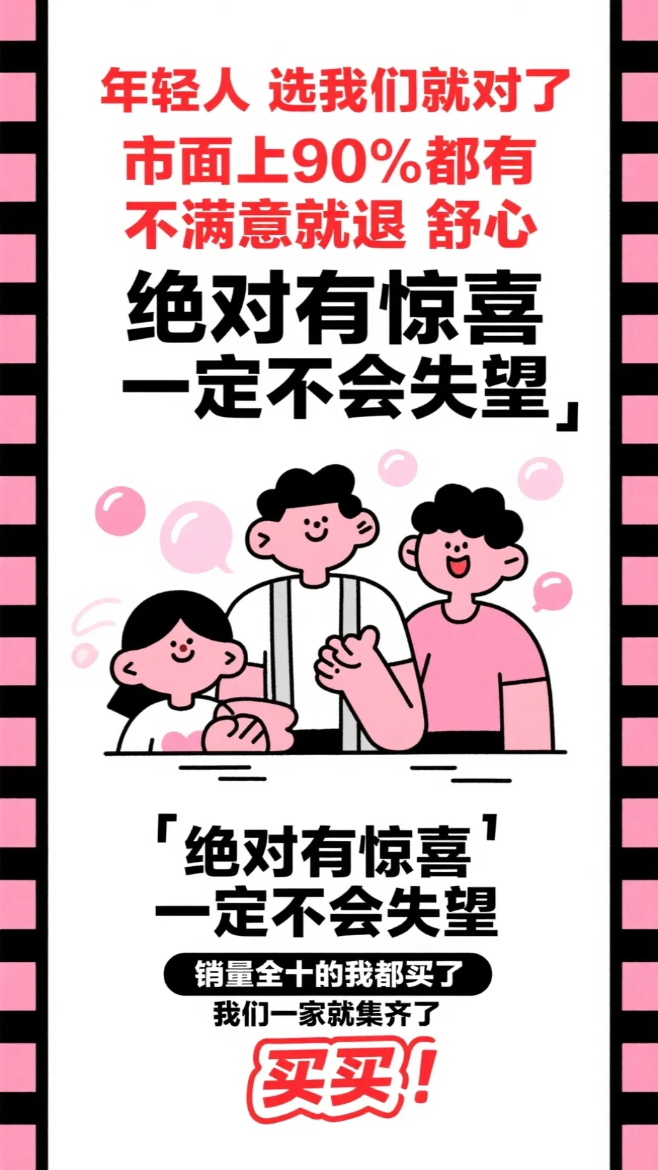 禹文帝知秋的小说首辅大人宠爱不止，贵女有福了阅读