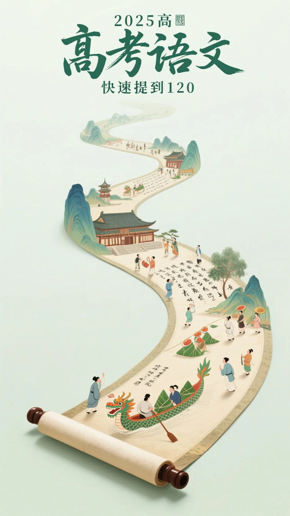 此恨无期，爱已随风成旭京圈全局