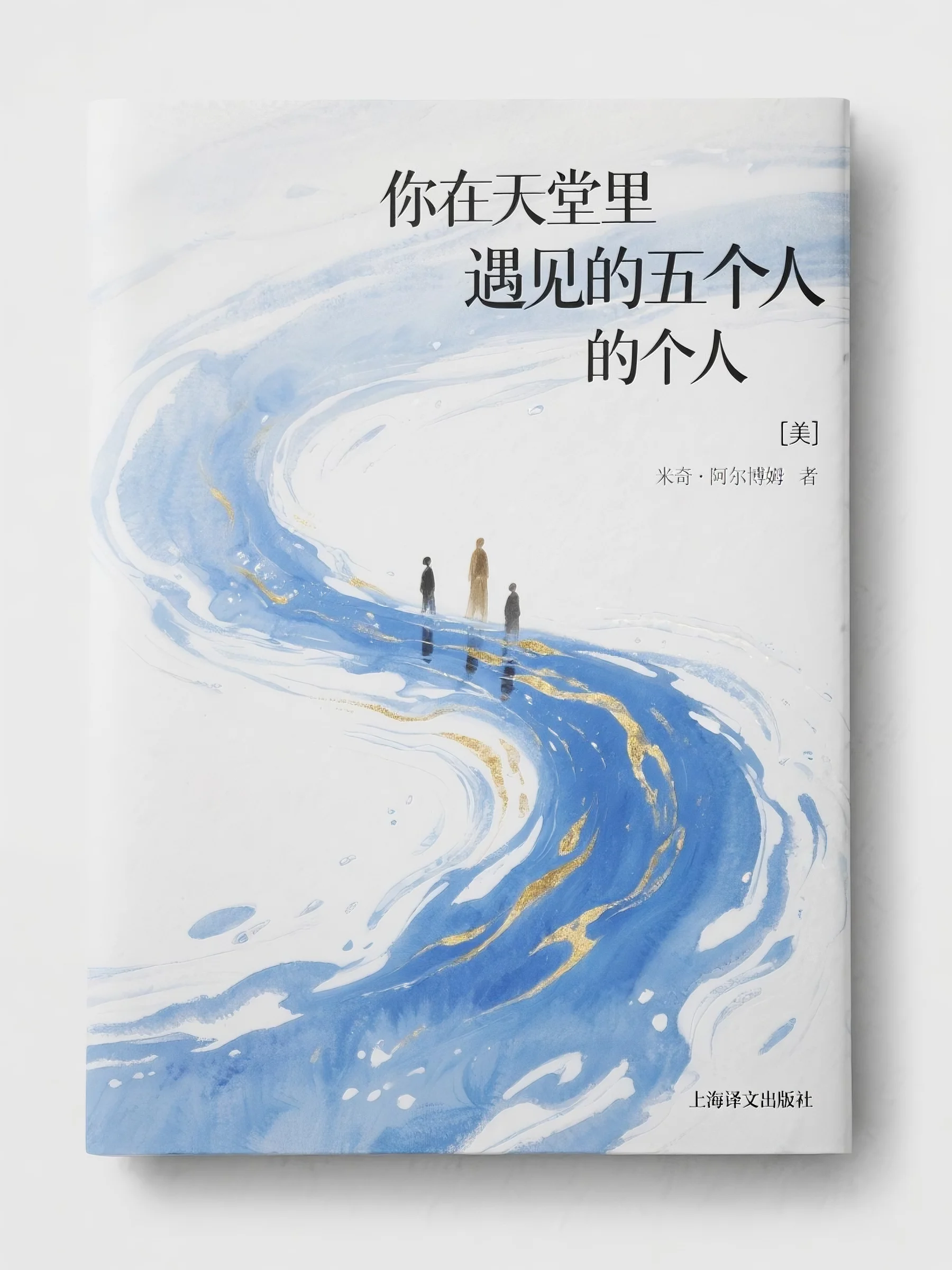 重生后，我逆袭成为金融街天才少女书目