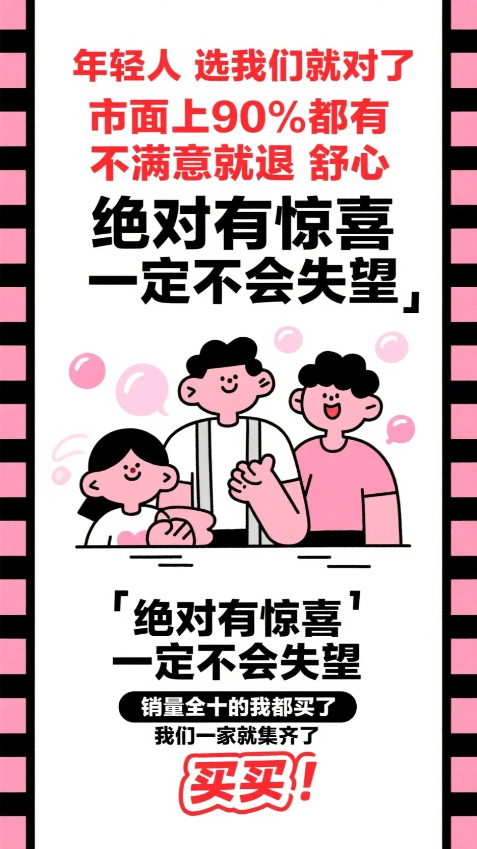 三十岁结婚之约，青梅却爱上了别人青梅蒋宁完结文