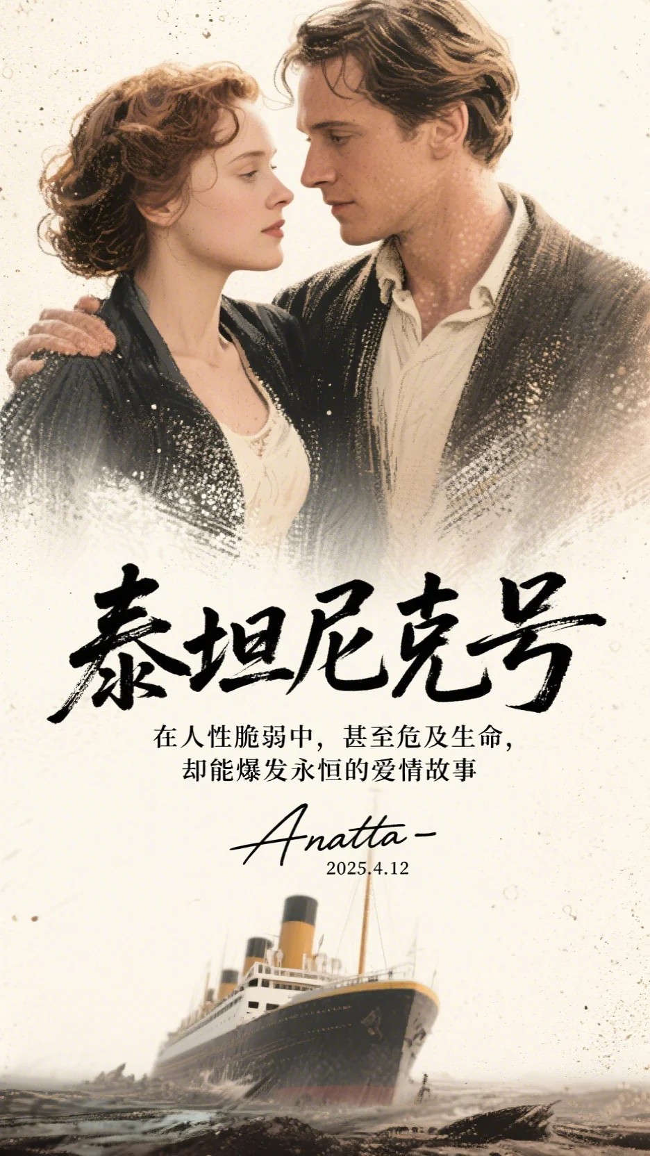 妈妈的葬礼，成了未婚夫情人的成人礼结局+番外