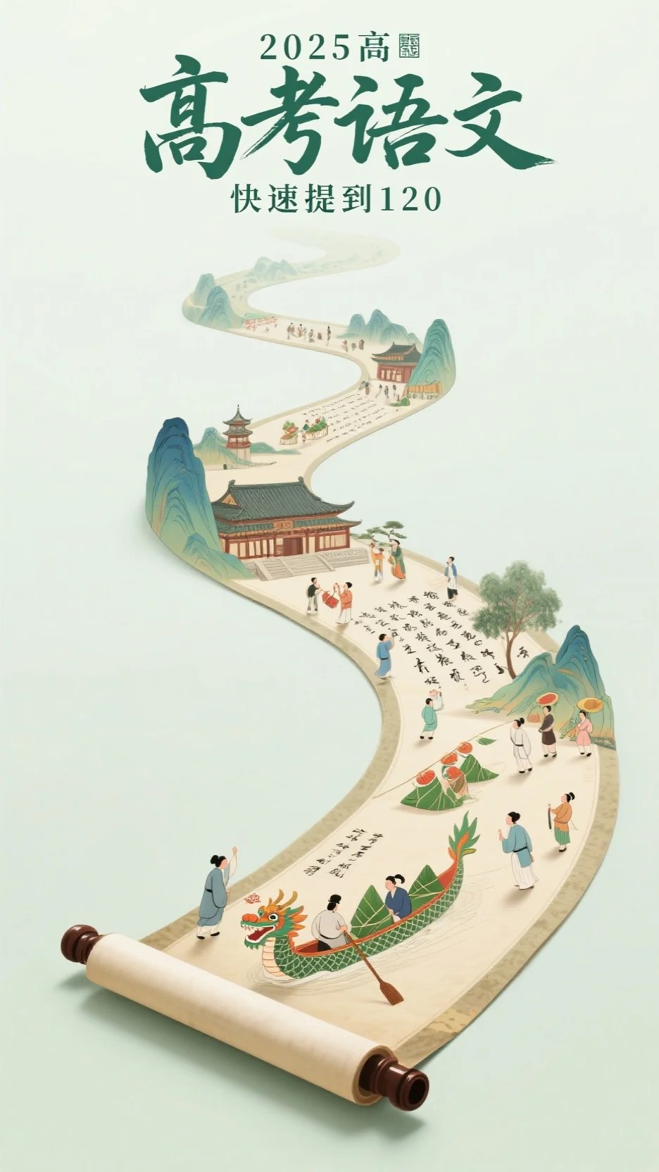 重生后，拒绝我织命的豪门未婚夫悔疯了篇章